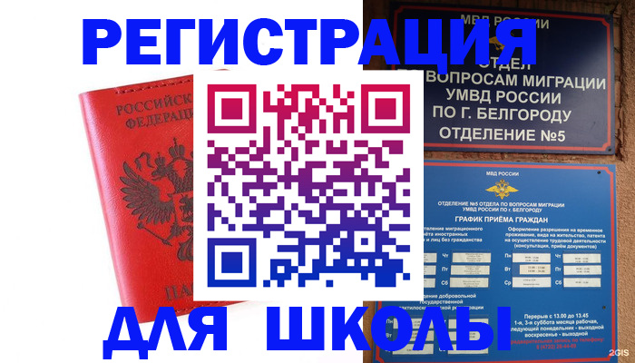 форма 3 в Богородске
